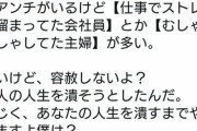 DaiGo「追い詰めると謝罪してくる奴さ俺は人生潰すまで追い詰めるよ？人の人生潰そうとしたんだから」 |  この馬鹿どこに需要あんの？