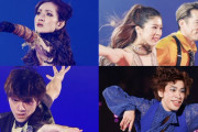 プリンスアイスワールド2024-2025『A NEW PROGRESS〜BROADWAY ROCKS!～』横浜公演　荒川静香、高橋大輔＆村元哉中、宇野昌磨、織田信成のゲスト出演が決定！