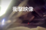 【動画】女さん、とんでもない運転技術で転落ｗｗｗｗｗ