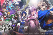 【悲報】コードギアスのソシャゲ、サービス終了へ