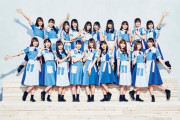 【日向坂46】これだけ体調不良出るなら、ツアーやらなくて正解だったな・・・