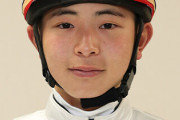 橋木太希騎手「コネ有り騎手がうらやましい。競馬と無縁な血筋は不利」