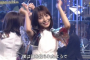 【乃木坂46】これ凄いぞ・・・阪口珠美、2番組連続で違和感なくフロントを全うしてしまう！！！！！！
