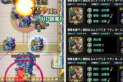 【モンスト】※朗報※「ツタンカーメン」艦隊で『天魔の孤城・●の間』もいけるねｗｗｗｗｗｗｗ