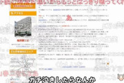 【悲報】バチャ豚、YouTuberの「泣いて200万稼いだVTuber」に対する正論にブチ切れ発狂してしまうｗｗｗｗｗ