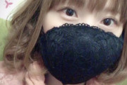 【画像あり】ブラマスク女子「こんなの恥ずかしくて外で付けられないよぅ///」