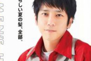 【速報】嵐・二宮和也さん、重大発表。