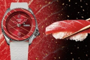ちょっと欲しい、セイコーが『寿司』モチーフの腕時計を発売へｗｗｗｗ