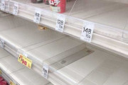スーパーで買い占められてて何もなくてワロタ