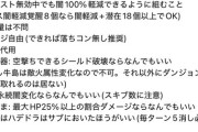 【パズドラ速報】5月のEXラッシュ、闇無効パでクリア成功ｷﾀ━(ﾟ∀ﾟ)━!!【レシート】