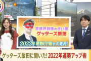 【乃木坂46】“生まれつきモテない女”梅澤美波は25歳で女優に転身？！“最高運”遠藤さくらシフトで来年も乃木坂絶好調！