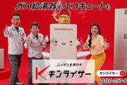 【速報】フジテレビ、CM再開1号はアンミカ起用「私たちはこれからのフジテレビ様の歩みを見守ってまいります」