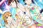 AZALEAとかいう名曲しか歌わないユニットｗｗｗｗｗ【ラブライブ！サンシャイン!!】