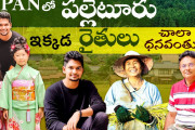 視聴者「文化を大切にする日本が好き！」日本在住のインド人が地方の農業やお寺の様子を紹介