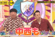 設楽さん、中西アルノちゃんも気付く！！！【乃木坂46】