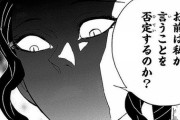 【悲報】鬼滅の刃のラスボス・鬼舞辻無惨に悲しい過去ｗｗｗｗｗ