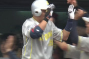 西武呉念庭、SB石川から逆転スリーランホームラン！！！！