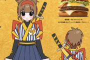 【画像】マクドナルド、「サムライたまご食べ美」とかいう美少女キャラを登場させるもオタク絵師に警告ｗｗｗ