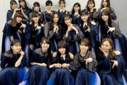 テレ東ミュージックフェス、乃木坂46は『夜明けまで強がらなくてもいい』披露へ。本番直前集合ショット公開！！！