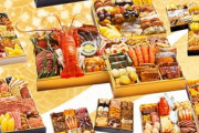 博多久松､｢おせち福袋 第2弾FINAL SALE｣を3999円で販売開始