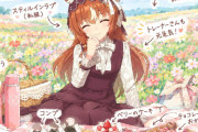 【ウマ娘】見てると何故かつらくなってくるたのしいピクニック…