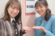 共演が嬉しくて気付いたら笑顔になってる2人が微笑ましい…ｗ【乃木坂46】