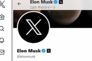 【悲報】Twitter(イーロンが言うには)利用者が倍になる！しかし広告収入は半減