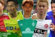 【全国高校サッカー選手権】過去30年の得点王ランキング【1991-2020】
