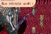 封印が解けてラスボスが復活しちゃいました ← JRPGってこればっかりだよな