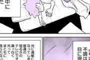 【悲報】女性漫画家さん、突然目が見えなくなる病気にかかり人生に絶望。なお…