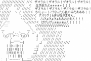 母「今日から一緒に住むことになったよ」女の子「今日からよろしくね！」俺「！？」→ 奇妙な同棲生活が始まった...【1/2】