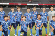 冨安が今大会初スタメン！　U-24日本代表、フランス戦で引き分け以上ならベスト8へ