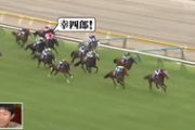 【競馬】ベテラン騎手「息子がダービー１番人気か…せや！前ポツンしたろ」