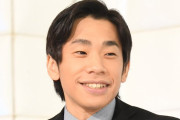織田信成「プライベートな事やしそっとしといてあげてほしい」離婚発表の羽生結弦さんを思いやる