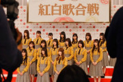 【日向坂46】坂道テレビ拡大版放送決定！！