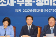 韓国与党「日本資産の現金化による報復に備えて、素材・部品・装備産業の戦略シーズン２を開始する」＝韓国の反応