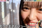 ステーキに目を輝かせる遠藤さくらちゃんが可愛すぎるｗｗｗ【乃木坂46】