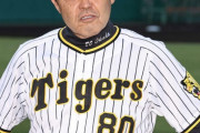 阪神　岡田監督「おーん。2月な。そこでこいつはいける、いうな、おーん。そういう感じになると思うよ」