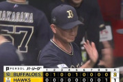 【ソフトバンク対オリックス22回戦】オリックスが２－１でソフトバンクに今季初連勝！山崎颯一郎が連日の無死満塁斬り！佐藤一磨が５回無失点でプロ２勝目！