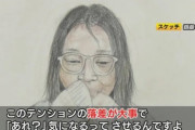 頂き女子りりちゃん、判決言い渡し後に過呼吸でふらつく…