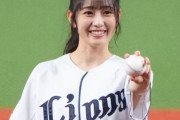 「勝利の女神って言われたい」西武ファン乃木坂46向井葉月が「70点」ピッチ　「1軍に戻って」復活願う〝推し〟の選手とは？