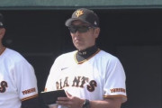 【戦慄】巨人阿部監督、もはや「自己犠牲」の信者になる。選手に私生活まで捧げさせそうｗｗｗ