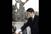 安倍首相のタブーを話そう