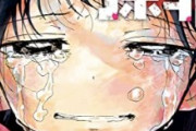【悲報】漫画家志望者、「タコピー担当編集」を餌に金を稼ごうとしてしまうｗｗｗ