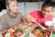 外国人配信者「10万円のおせちで正月を豪華に過ごしてみたぞ！」　→これ食べれる日本人何％いるんだよ・・・