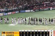 【ソフトバンク対巨人オープン戦】巨人がソフトバンクに逆転勝ち　梶谷オープン戦１号＆重信２点タイムリー　１軍合流の２人が即アピール
