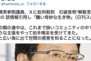 【悲報】最強の行列弁護士軍団、仲間割れ