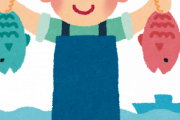 漁師「今は漁師は勉強したくない子が選ぶ仕事になって、馬鹿が増えた」
