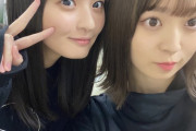 【乃木坂46】阪口珠美と遠藤さくらの2ショットが可愛すぎる！！！