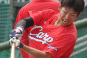 広島カープ野間峻祥、山籠もりトレへ40万円マシン購入！"新相棒"と打撃向上を目指し猛特訓へ
